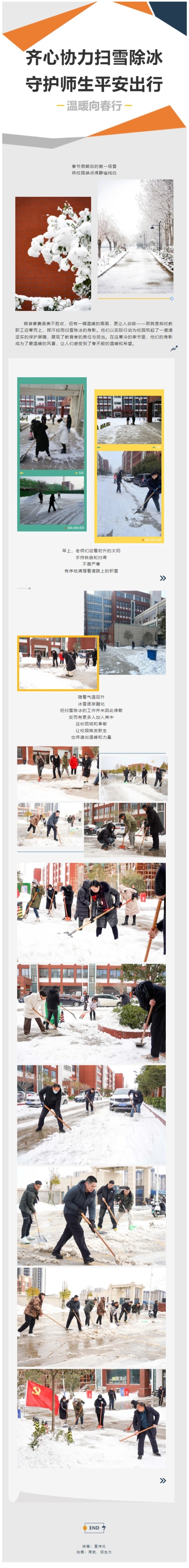 屏幕截图_7-3-2024_95811_mp.weixin.qq.com.jpeg