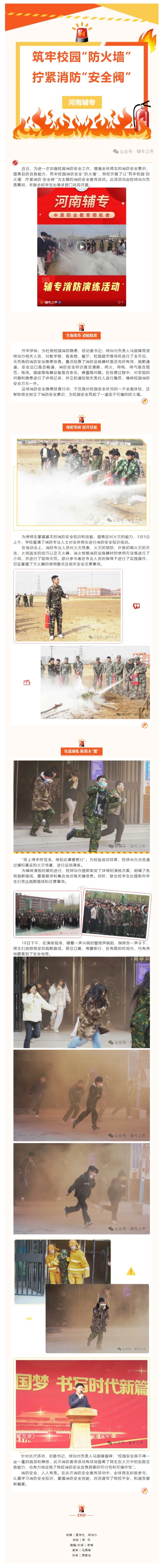 屏幕截图_28-3-2025_114811_mp.weixin.qq.com.jpeg