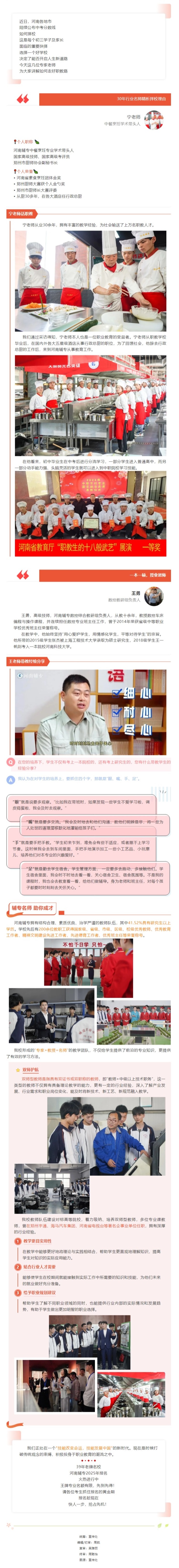屏幕截图_20-9-2025_114858_mp.weixin.qq.com.jpeg