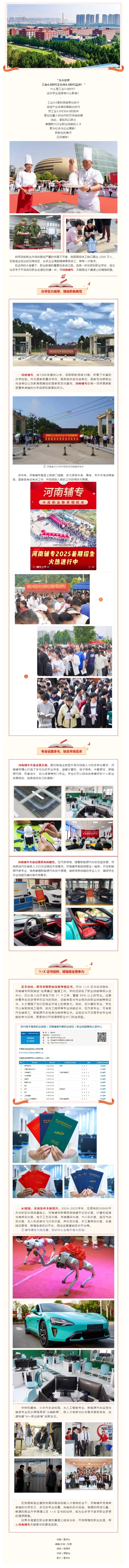 屏幕截图_20-9-2025_11207_mp.weixin.qq.com.jpeg