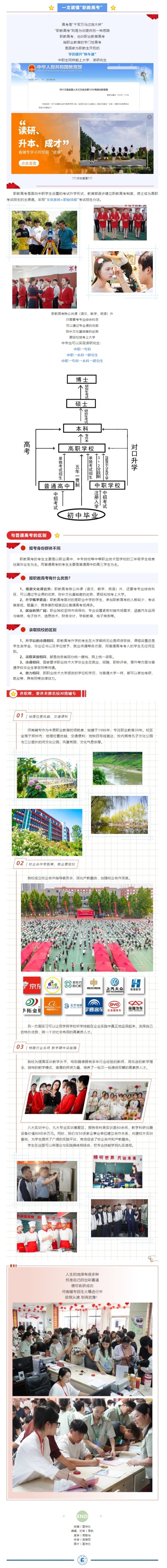 屏幕截图_20-9-2025_10111_mp.weixin.qq.com.jpeg