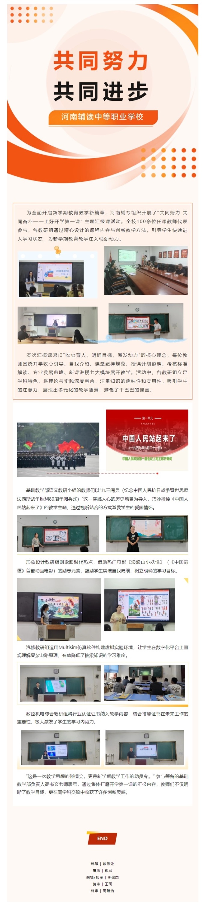 屏幕截图_21-9-2025_16196_mp.weixin.qq.com.jpeg