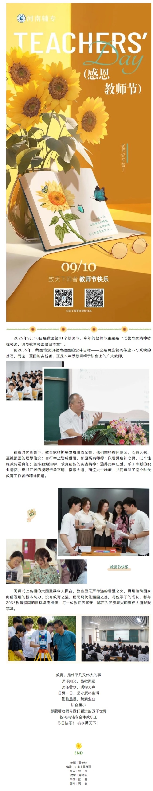 屏幕截图_21-9-2025_155454_mp.weixin.qq.com.jpeg
