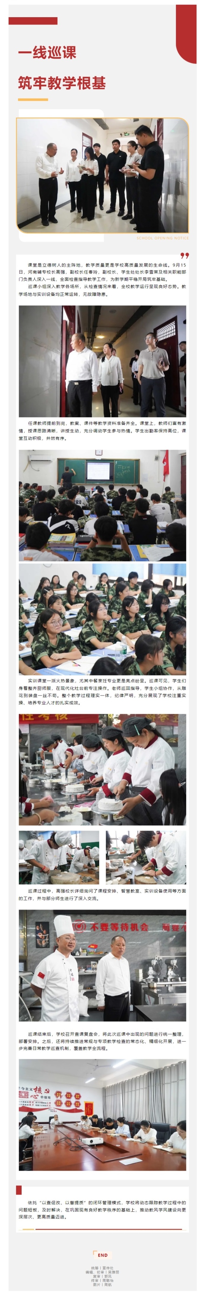屏幕截图_21-9-2025_162448_mp.weixin.qq.com.jpeg