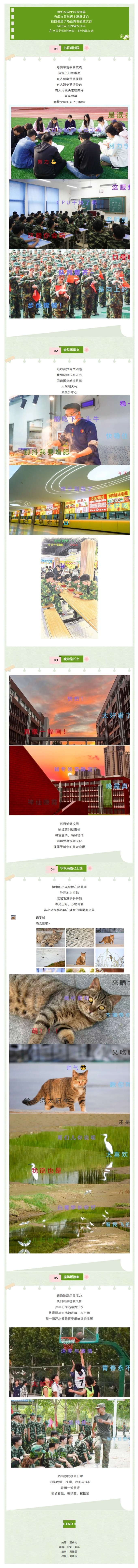 屏幕截图_23-4-2026_85718_mp.weixin.qq.com.jpeg