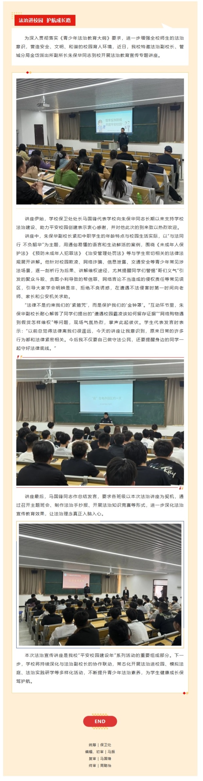 屏幕截图_23-4-2026_91339_mp.weixin.qq.com.jpeg