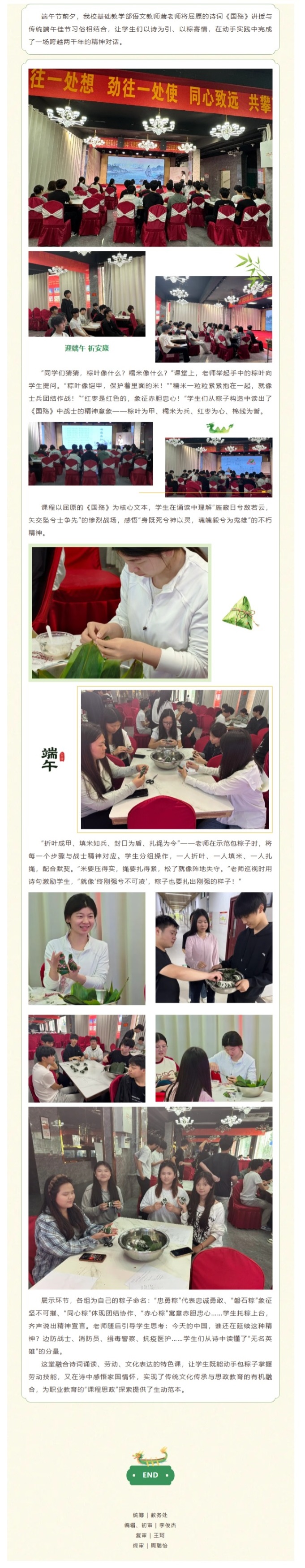 屏幕截图_29-9-2026_9387_mp.weixin.qq.com.jpeg