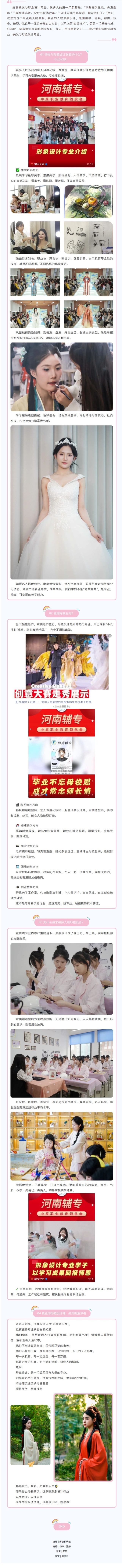 屏幕截图_29-9-2026_17950_mp.weixin.qq.com.jpeg