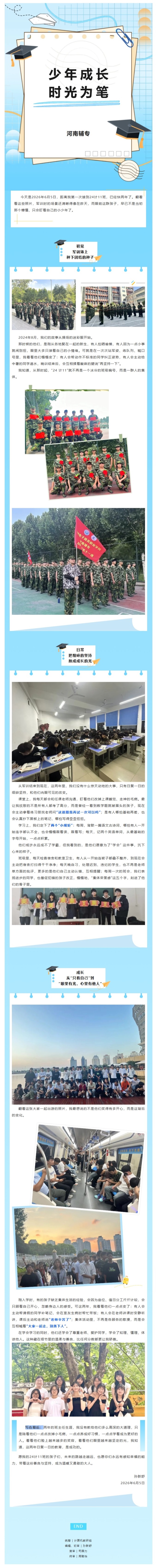 屏幕截图_29-9-2026_91411_mp.weixin.qq.com.jpeg