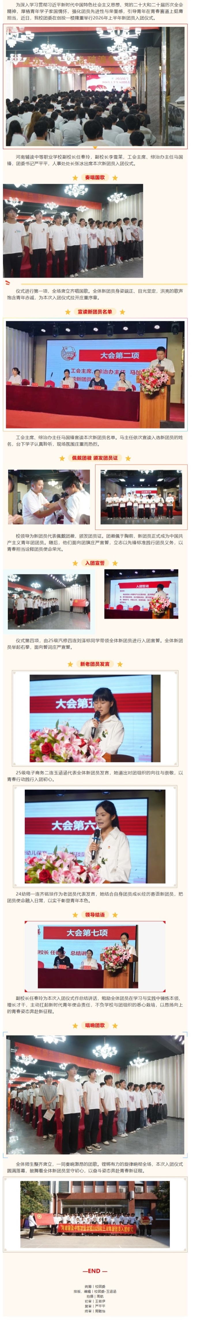 屏幕截图_29-9-2026_16923_mp.weixin.qq.com.jpeg