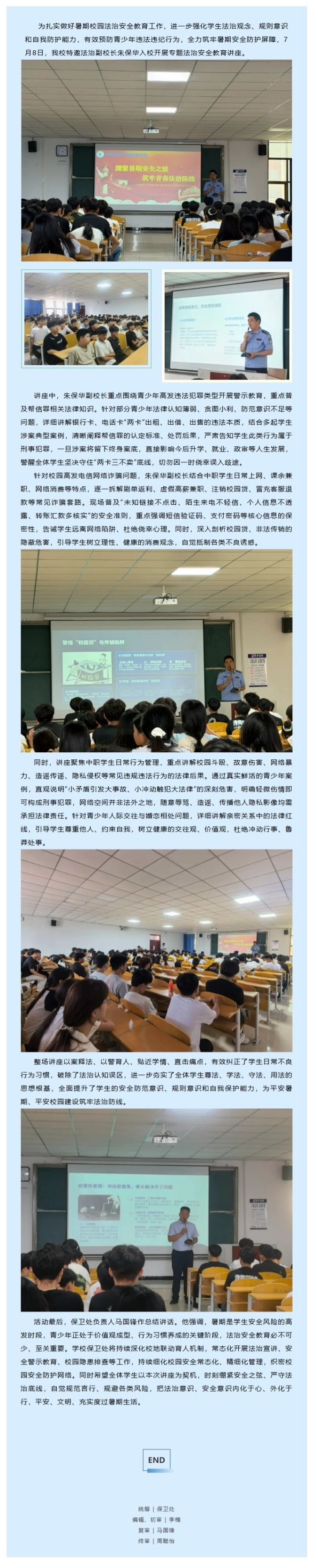 屏幕截图_29-9-2026_162931_mp.weixin.qq.com.jpeg