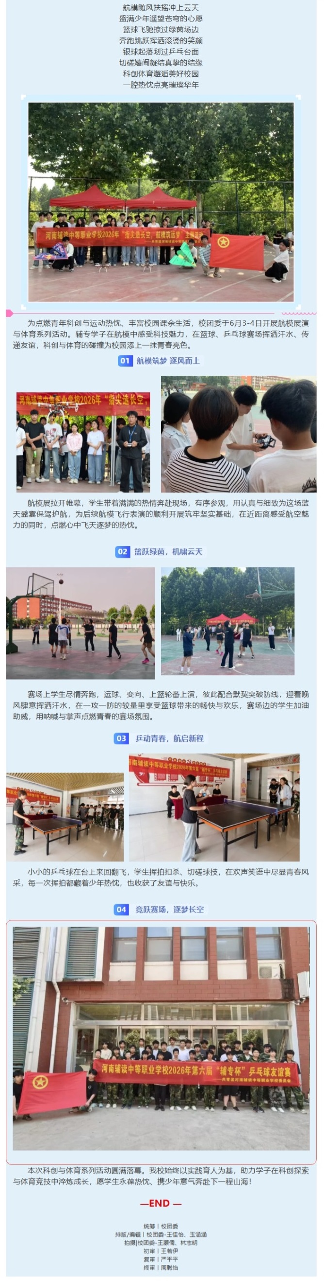 屏幕截图_29-9-2026_93145_mp.weixin.qq.com.jpeg