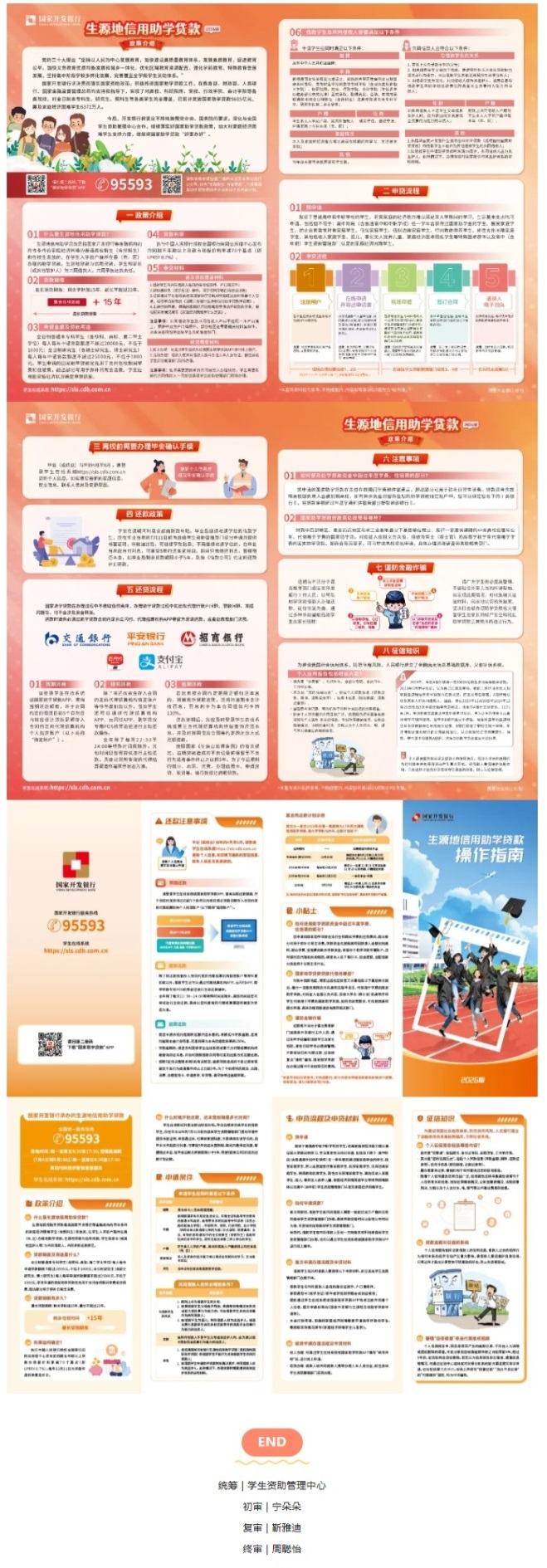 屏幕截图_29-9-2026_92027_mp.weixin.qq.com.jpeg