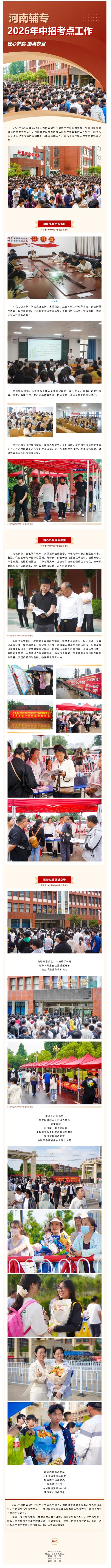 屏幕截图_29-9-2026_142021_mp.weixin.qq.com.jpeg