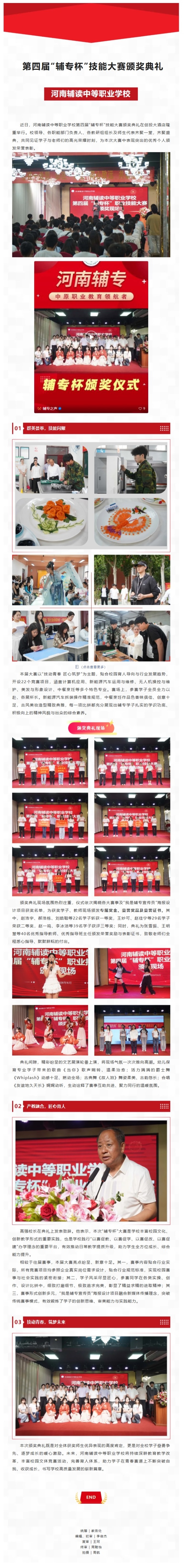 屏幕截图_29-9-2026_143017_mp.weixin.qq.com.jpeg