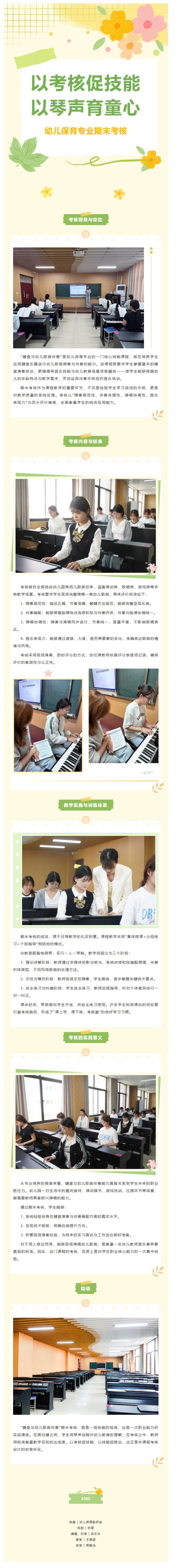 屏幕截图_29-9-2026_15324_mp.weixin.qq.com.jpeg