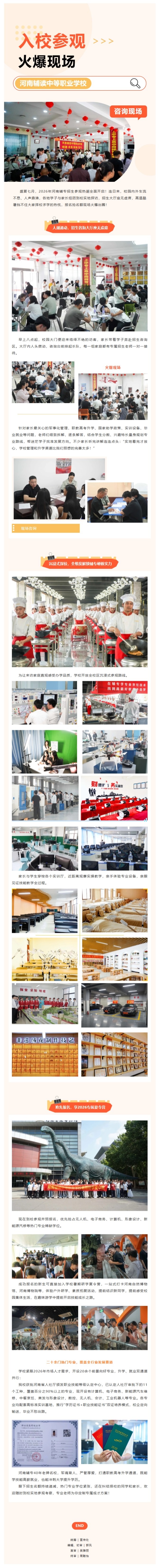 屏幕截图_29-9-2026_17147_mp.weixin.qq.com.jpeg