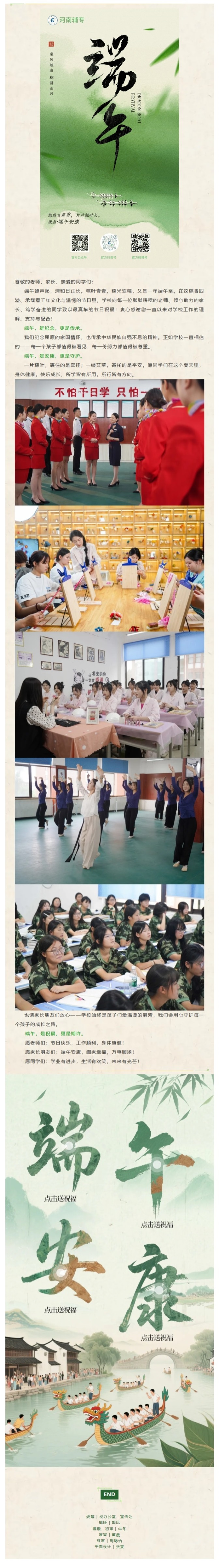 屏幕截图_29-9-2026_94654_mp.weixin.qq.com.jpeg