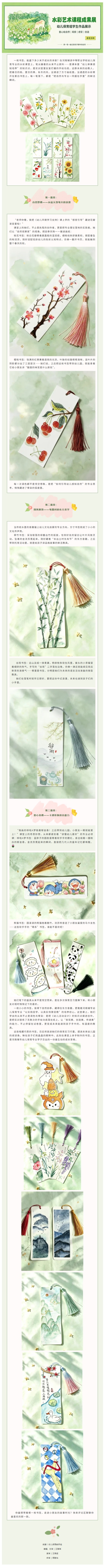 屏幕截图_29-9-2026_171817_mp.weixin.qq.com.jpeg