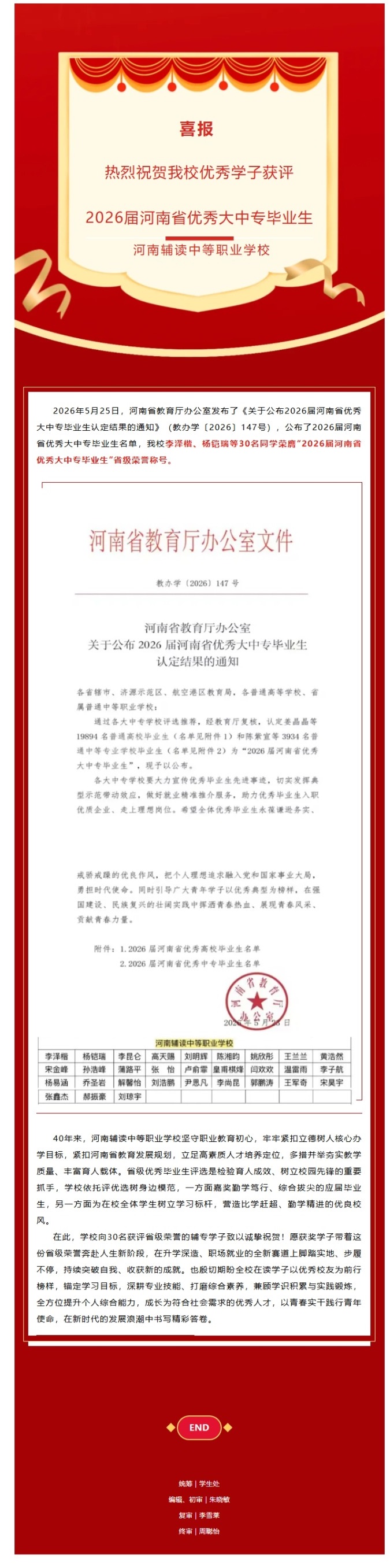 屏幕截图_29-9-2026_9733_mp.weixin.qq.com.jpeg