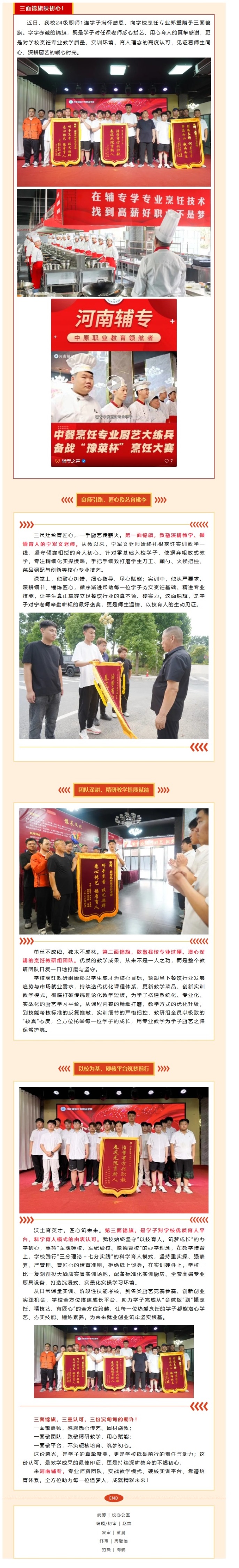 屏幕截图_29-9-2026_144852_mp.weixin.qq.com.jpeg
