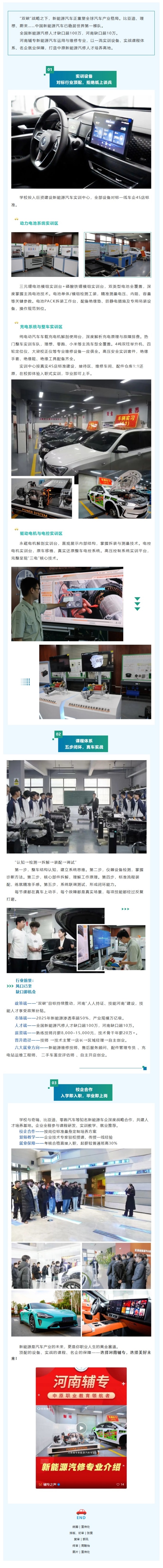 屏幕截图_29-9-2026_164234_mp.weixin.qq.com.jpeg
