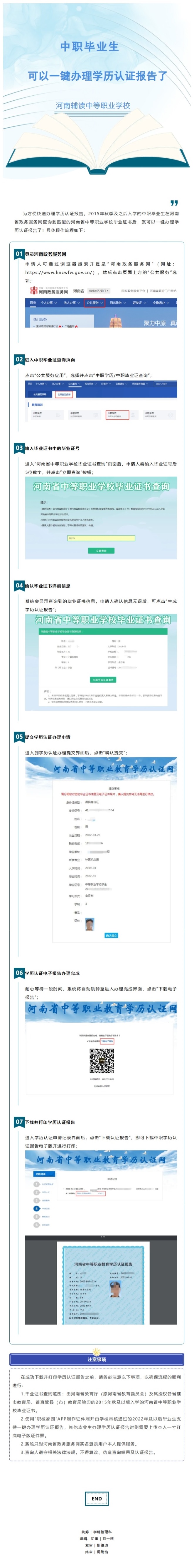 屏幕截图_29-9-2026_17631_mp.weixin.qq.com.jpeg