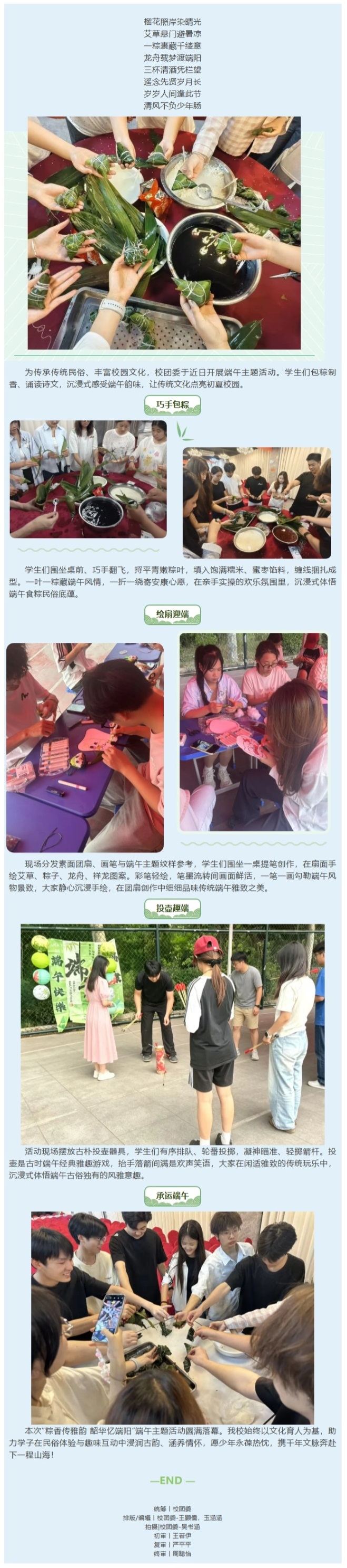 屏幕截图_29-9-2026_141631_mp.weixin.qq.com.jpeg
