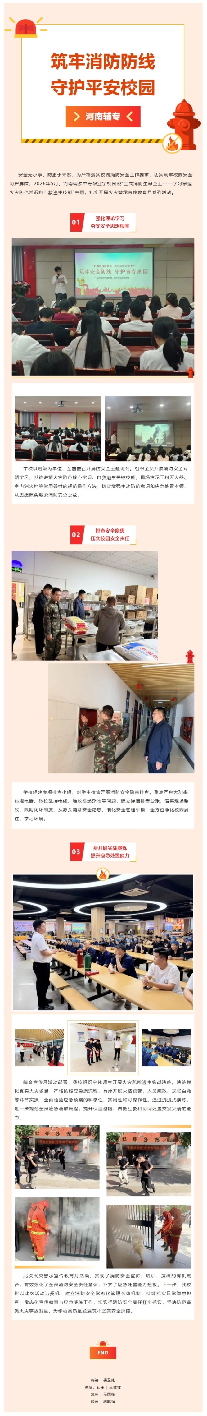 屏幕截图_29-9-2026_9236_mp.weixin.qq.com.jpeg