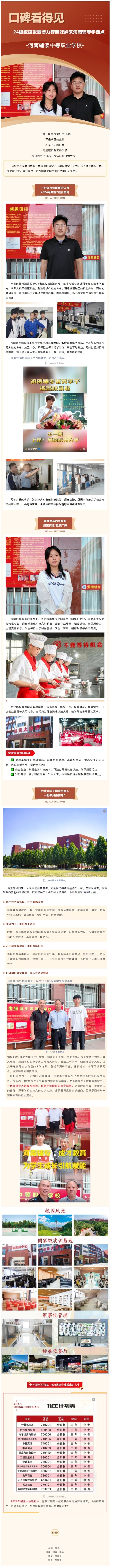 屏幕截图_29-9-2026_17335_mp.weixin.qq.com.jpeg