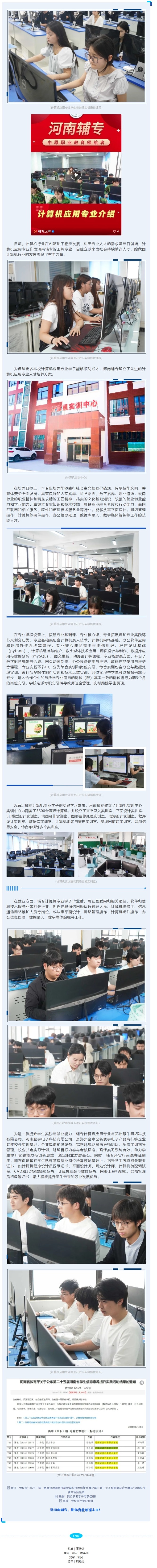 屏幕截图_29-9-2026_16131_mp.weixin.qq.com.jpeg