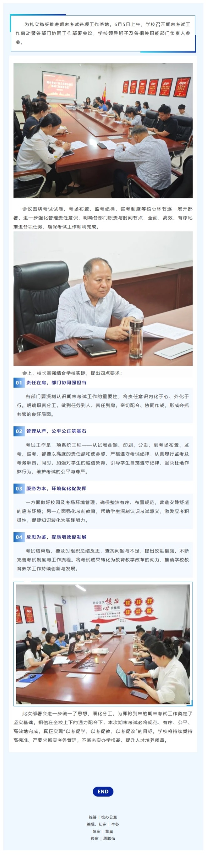 屏幕截图_29-9-2026_92718_mp.weixin.qq.com.jpeg