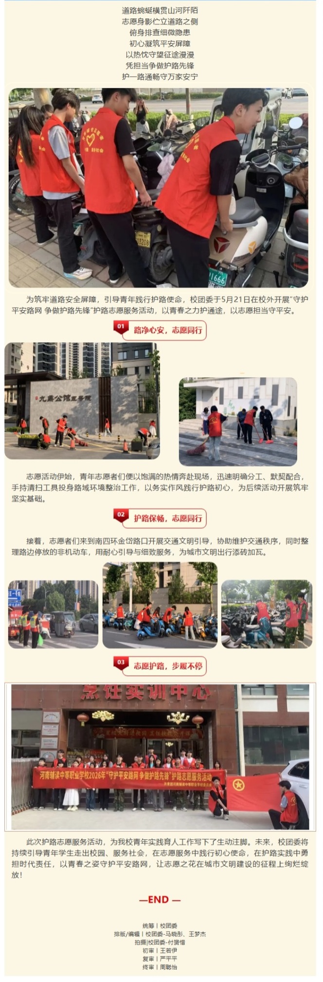 屏幕截图_29-9-2026_85058_mp.weixin.qq.com.jpeg