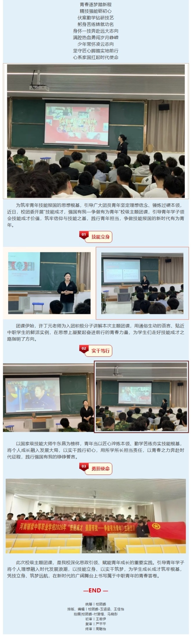 屏幕截图_29-9-2026_85627_mp.weixin.qq.com.jpeg