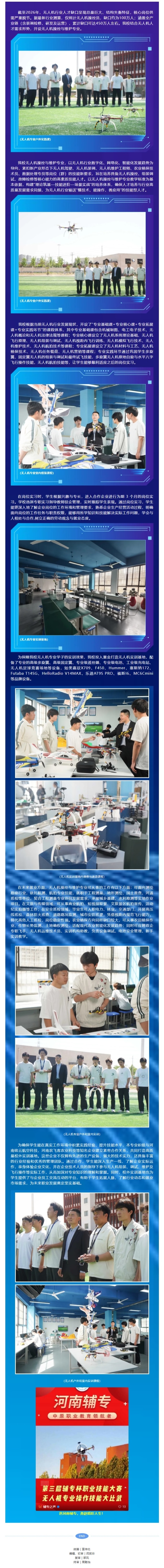 屏幕截图_29-9-2026_16550_mp.weixin.qq.com.jpeg