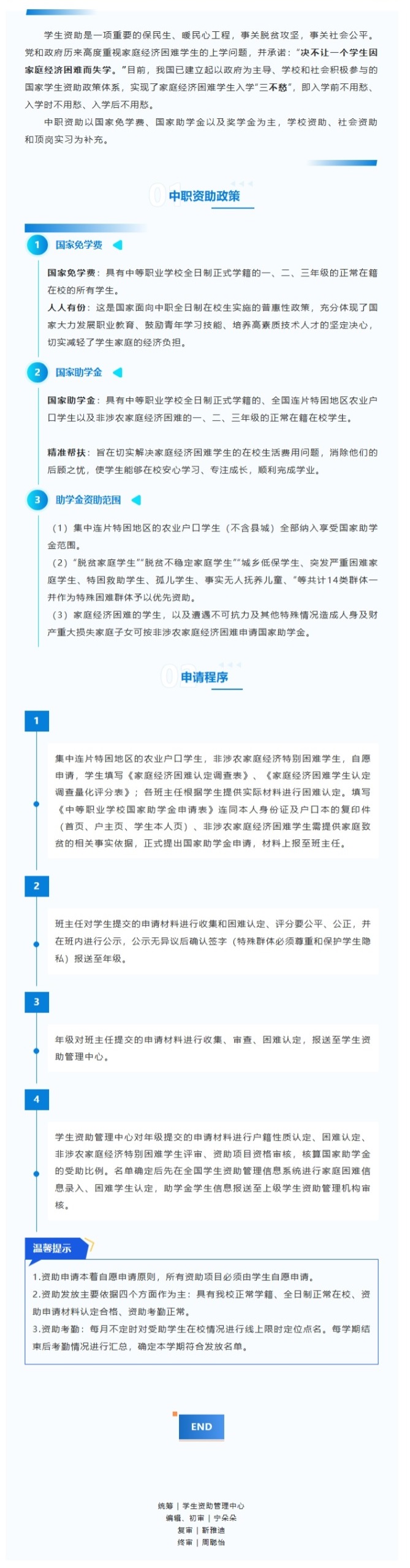 屏幕截图_30-9-2026_142629_mp.weixin.qq.com.jpeg