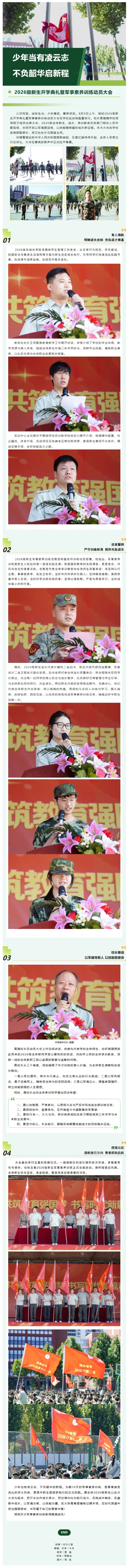 屏幕截图_30-9-2026_135121_mp.weixin.qq.com.jpeg