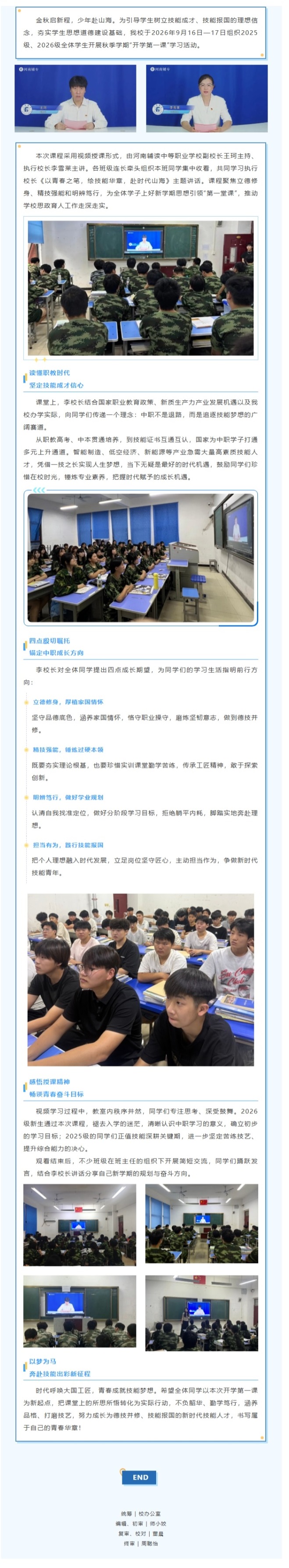 屏幕截图_30-9-2026_1588_mp.weixin.qq.com.jpeg