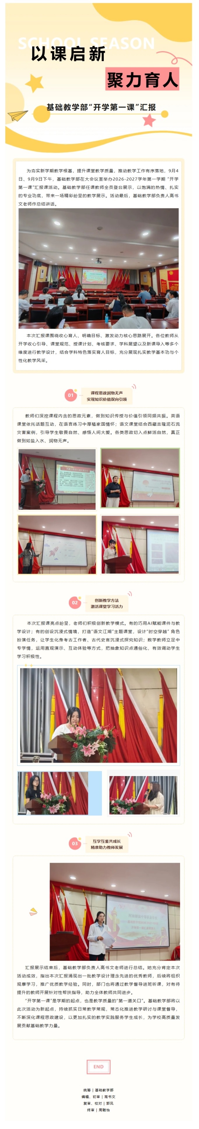 屏幕截图_30-9-2026_145621_mp.weixin.qq.com.jpeg
