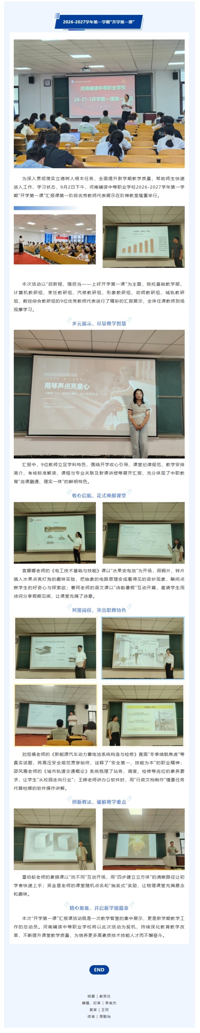 屏幕截图_30-9-2026_14236_mp.weixin.qq.com.jpeg