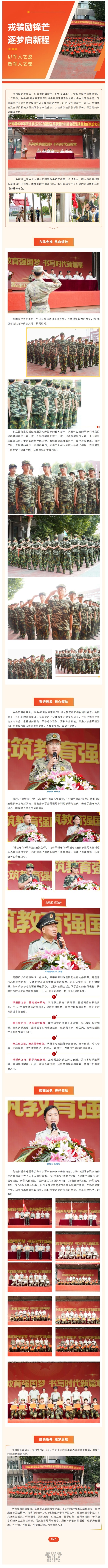 屏幕截图_30-9-2026_14152_mp.weixin.qq.com.jpeg
