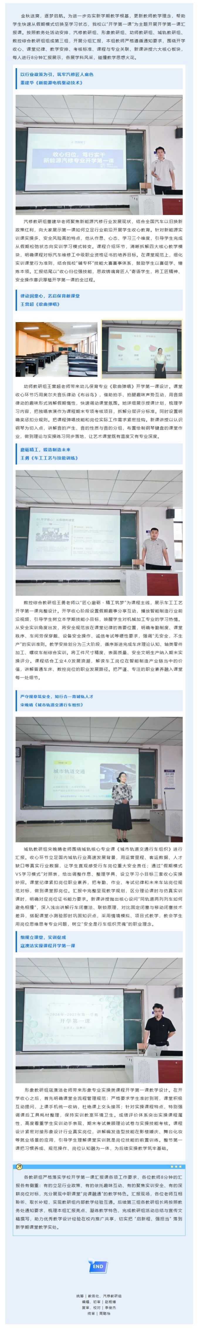 屏幕截图_30-9-2026_1509_mp.weixin.qq.com.jpeg