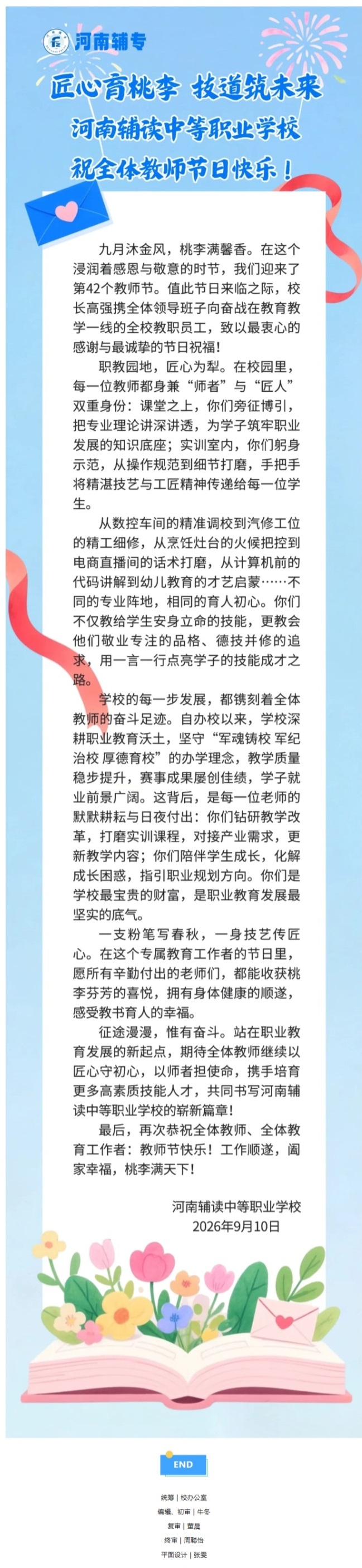 屏幕截图_30-9-2026_142939_mp.weixin.qq.com.jpeg