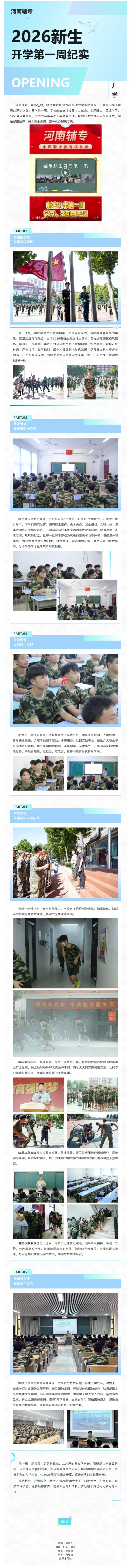 屏幕截图_30-9-2026_13465_mp.weixin.qq.com.jpeg