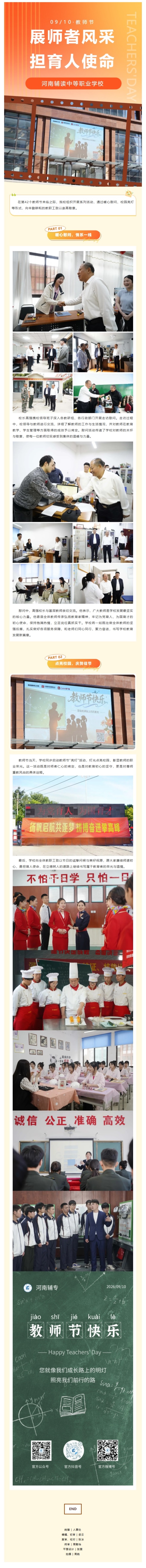 屏幕截图_30-9-2026_14341_mp.weixin.qq.com.jpeg