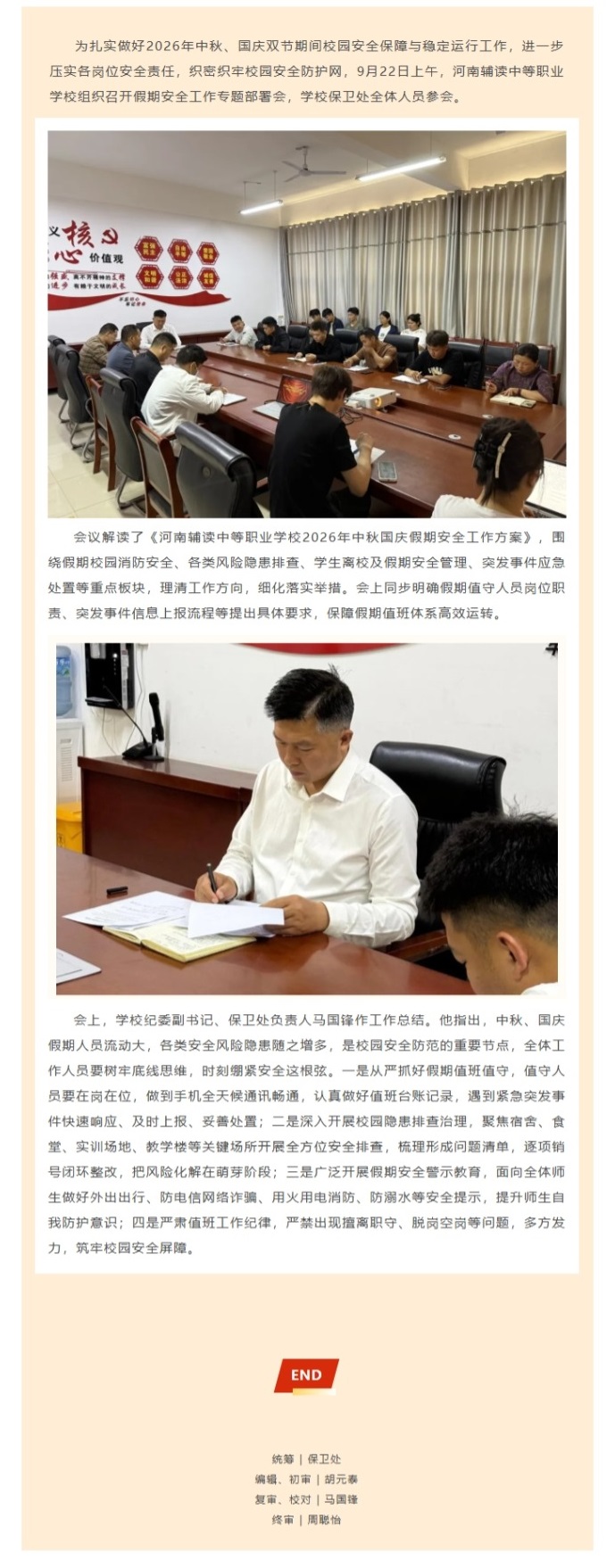 屏幕截图_30-9-2026_151453_mp.weixin.qq.com.jpeg