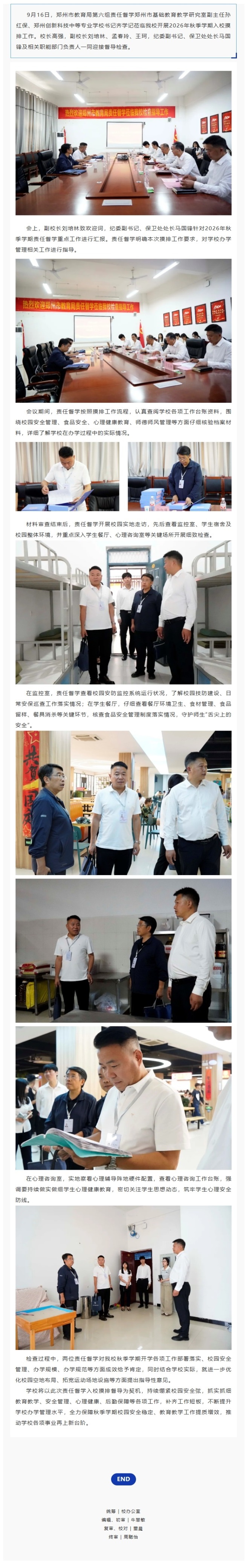 屏幕截图_30-9-2026_15411_mp.weixin.qq.com.jpeg