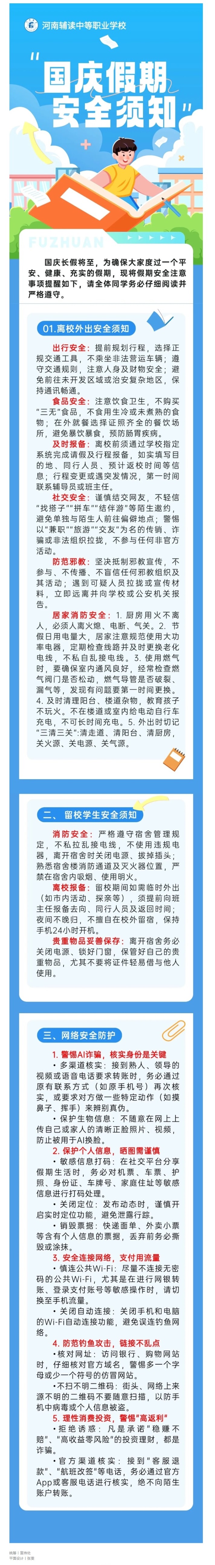 屏幕截图_30-9-2026_153122_mp.weixin.qq.com.jpeg