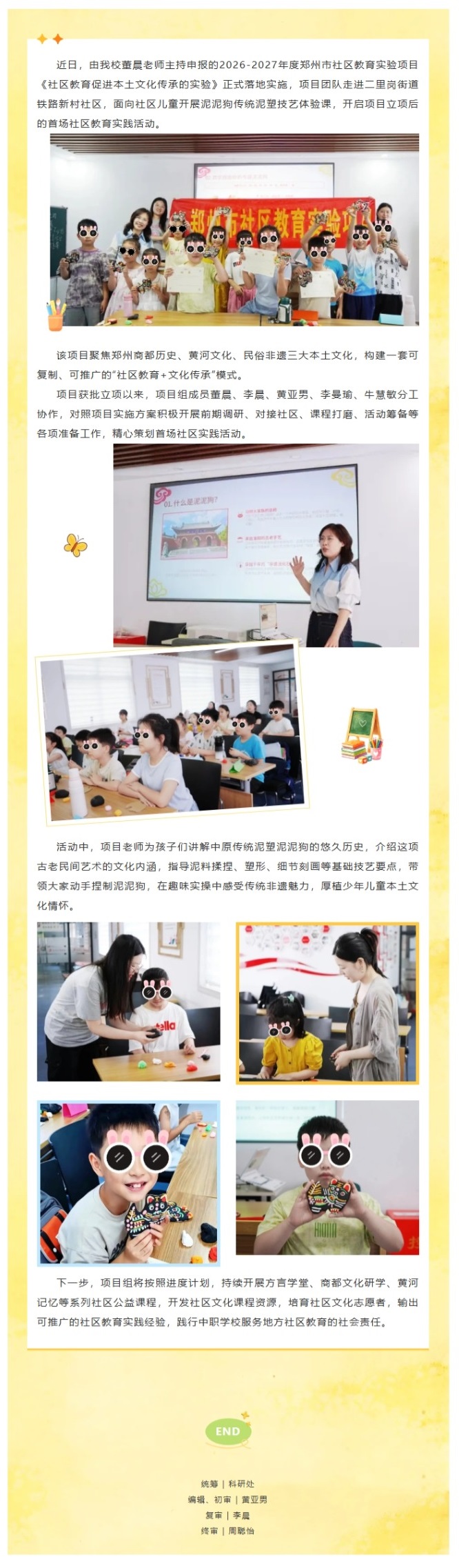 屏幕截图_30-9-2026_141840_mp.weixin.qq.com.jpeg