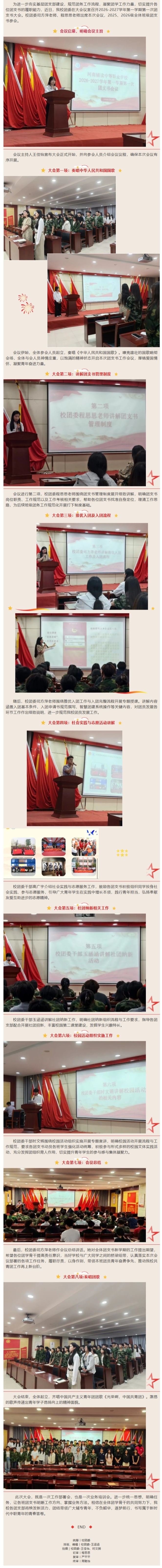 屏幕截图_16-10-2026_144351_mp.weixin.qq.com.jpeg